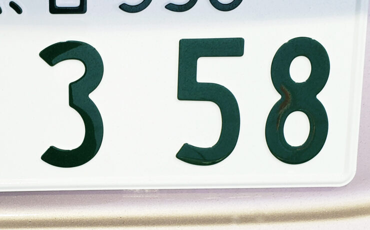 358のナンバープレートはなぜ人気？意味や避けるべき数字について解説