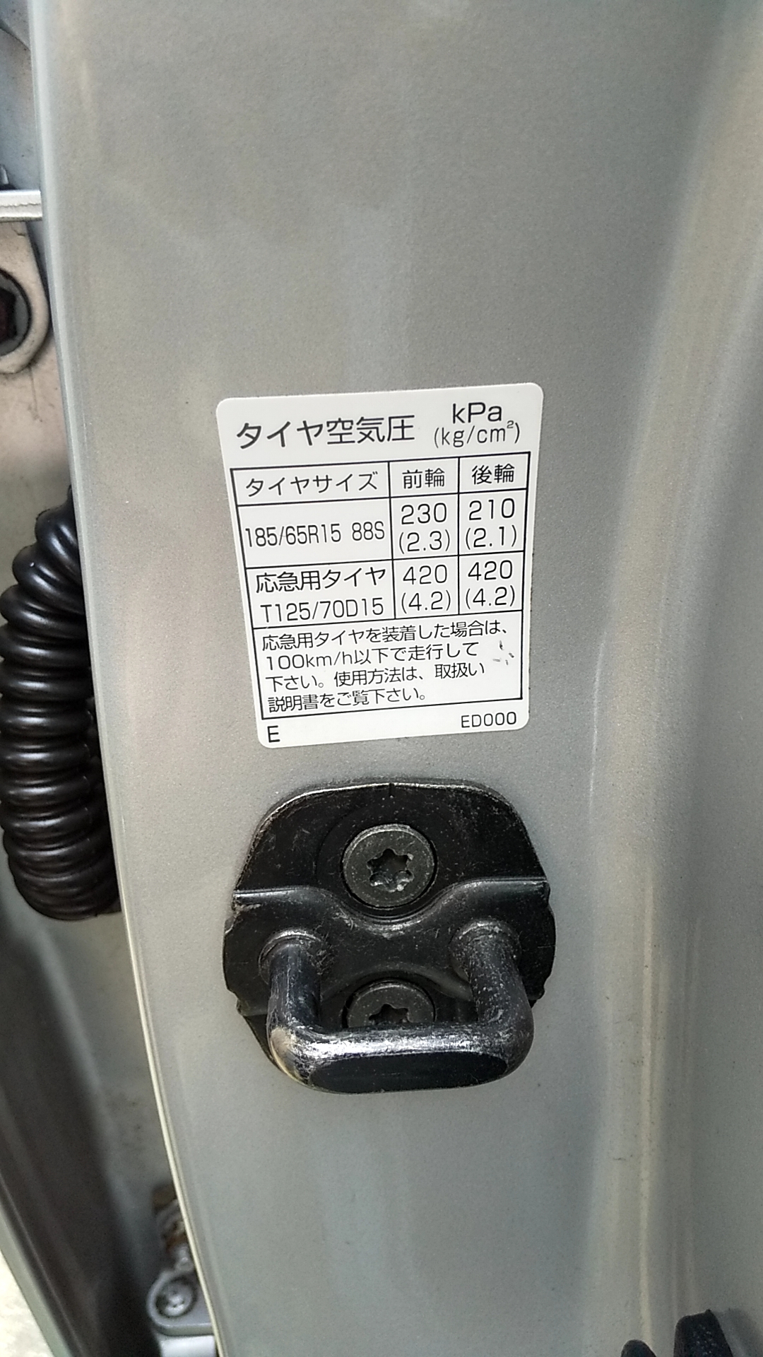 タイヤのサイズを変更すると車検に通らなくなる？許容範囲を解説｜カーナレッジ