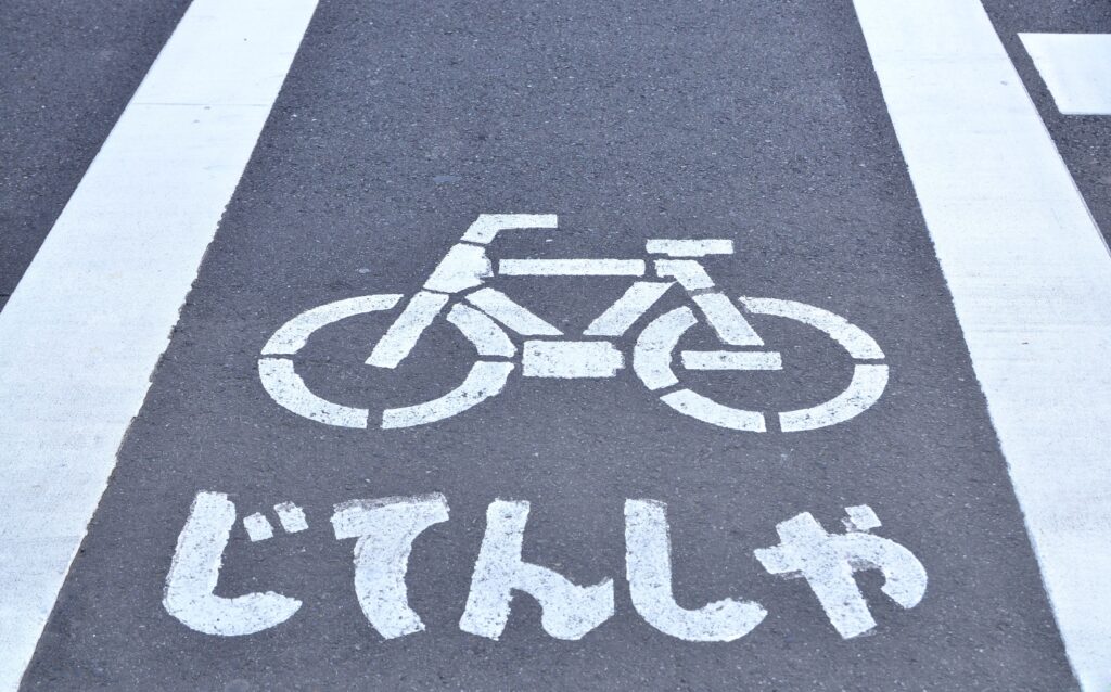 「じてんしゃ」と書かれた自転車横断帯