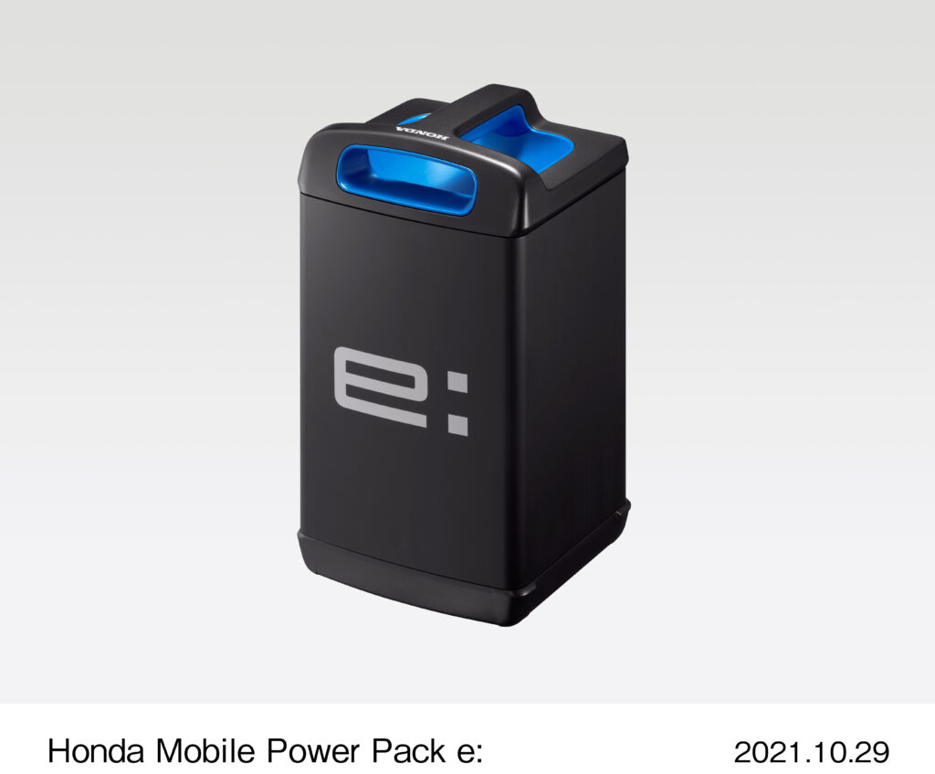 ホンダHonda Mobile Power Pack e:（モバイルパワーパック イー）