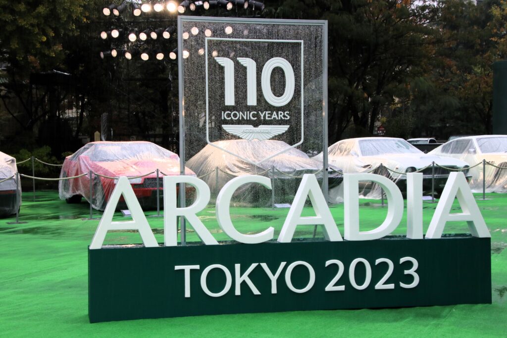 ARCADIA TOKYO 2023